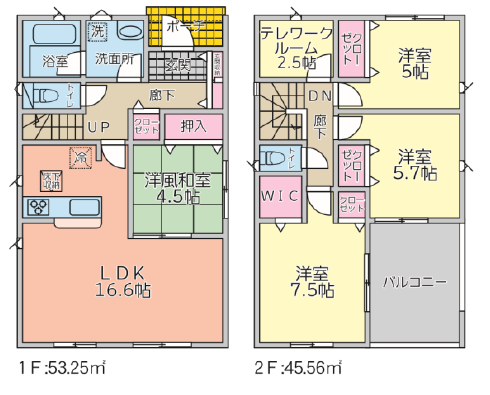 １号棟